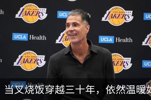 当叉烧饭穿越三十年，依然温暖如初